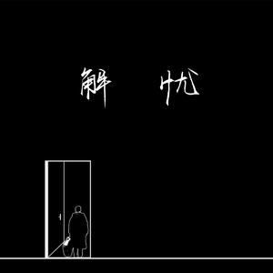 欧美sm打屁股姜罚视频
